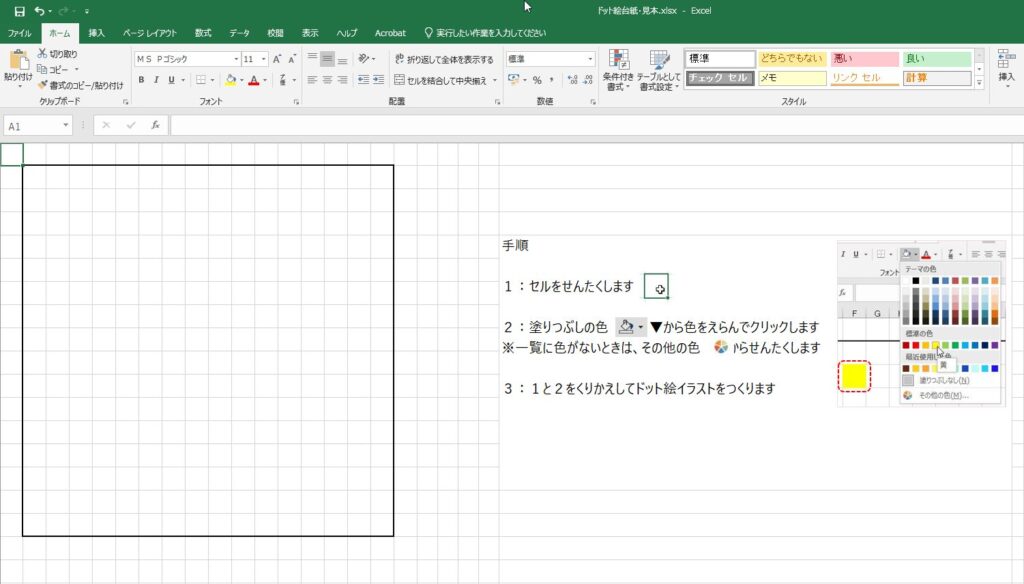 noevir - ほっぺ様専用 エクセルの+almacenes.iniaf.gob.bo